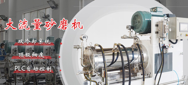 常州自力智能装备有限公司--SDS系列电子数控型三辊研磨机,SYS 常州自力智能装备有限公司--SDS系列电子数控型三辊研磨机,SYS